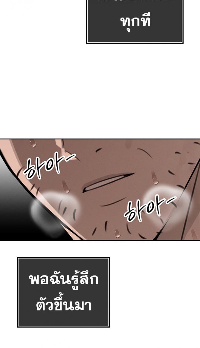 page-94