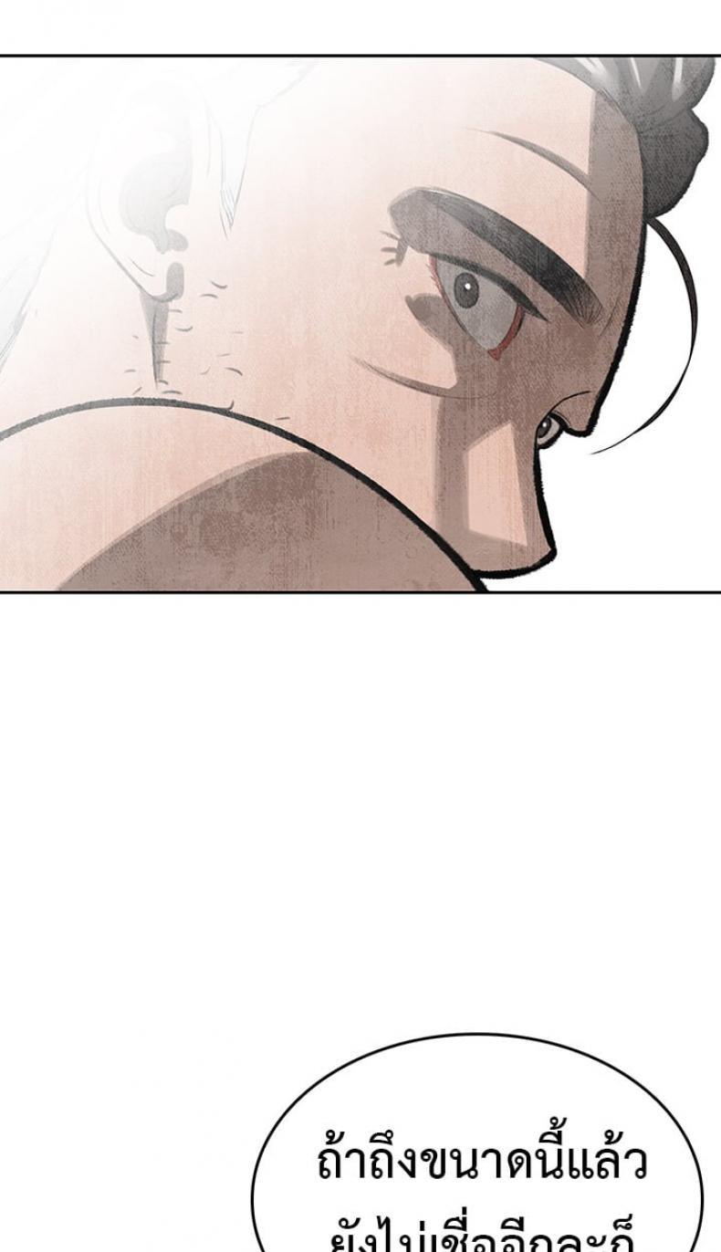 page-59