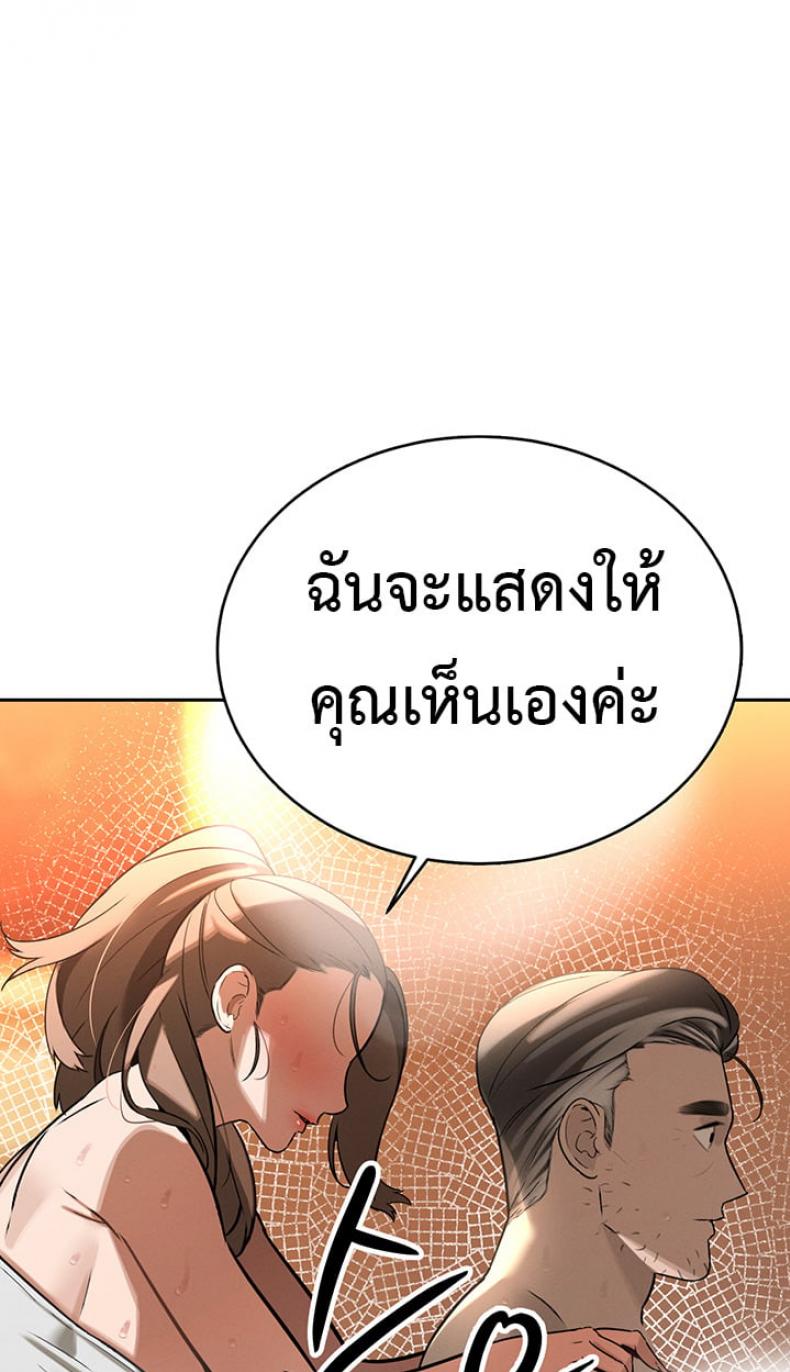 page-61