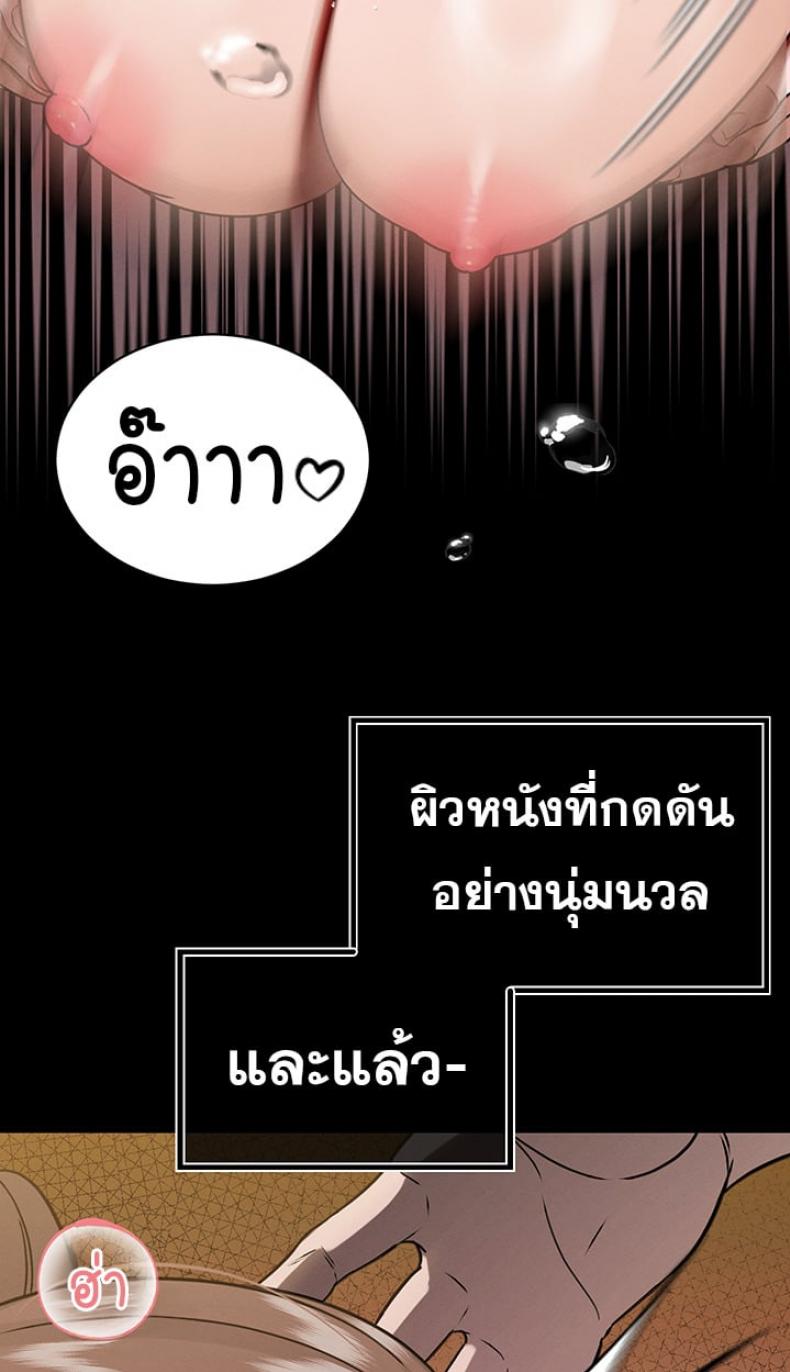 page-79