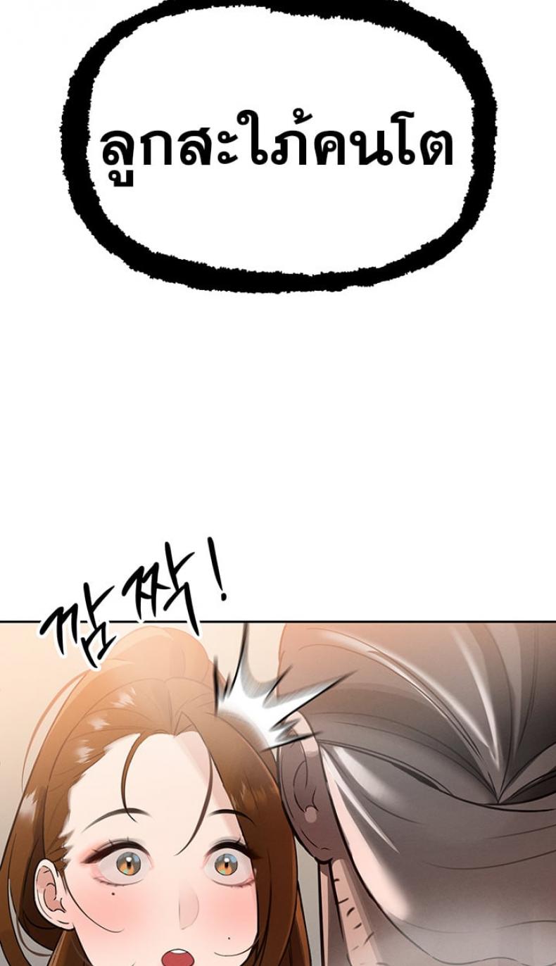 page-24
