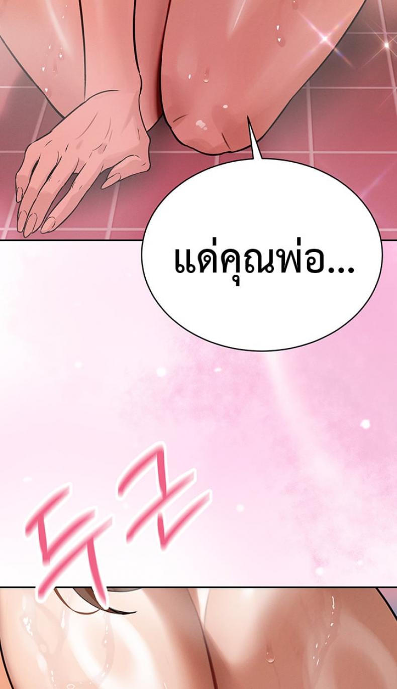 page-69