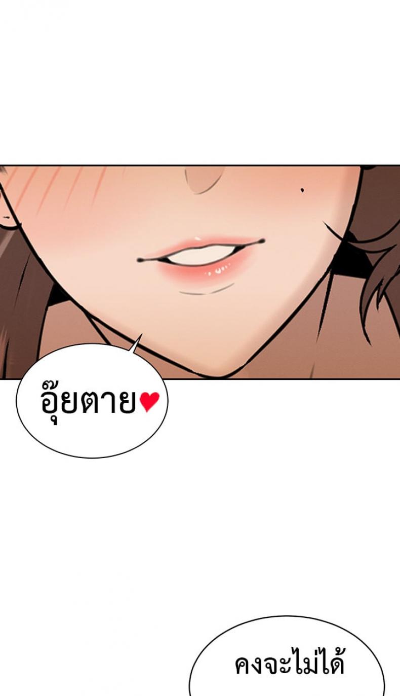 page-20