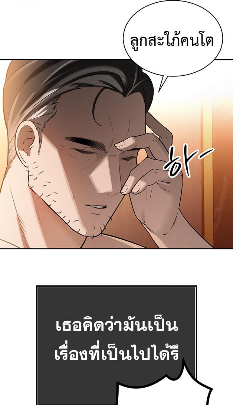 page-56