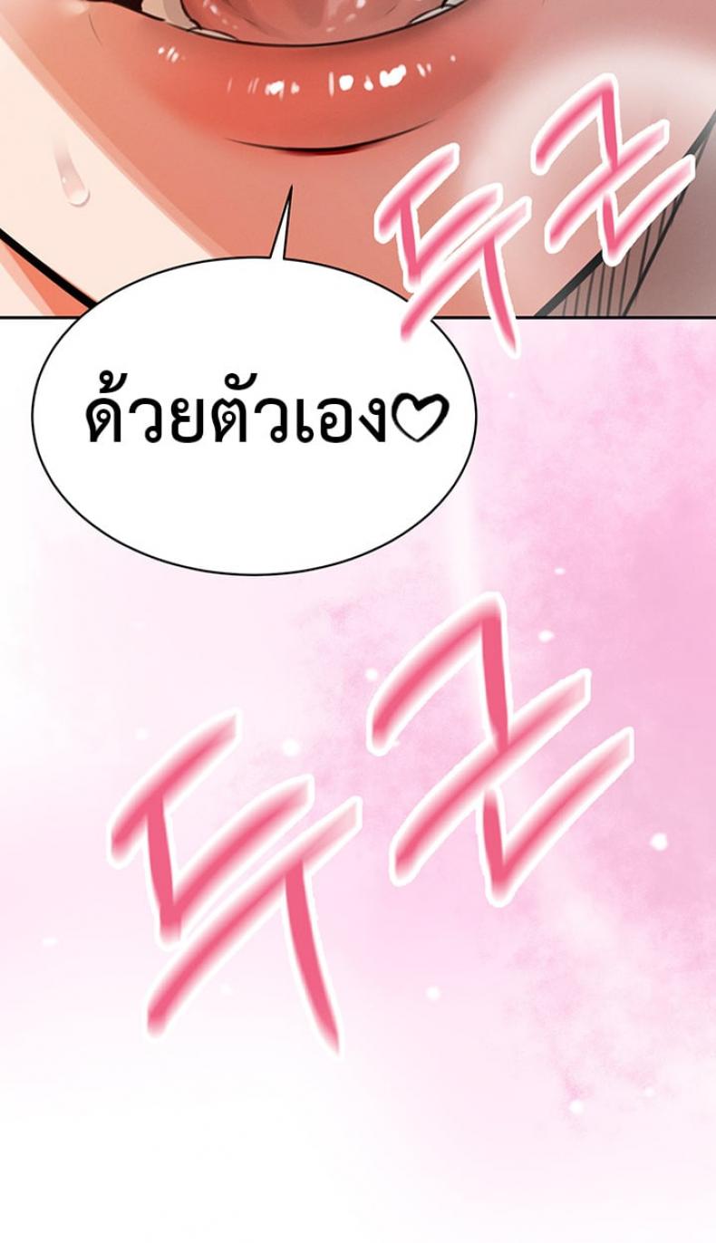 page-71