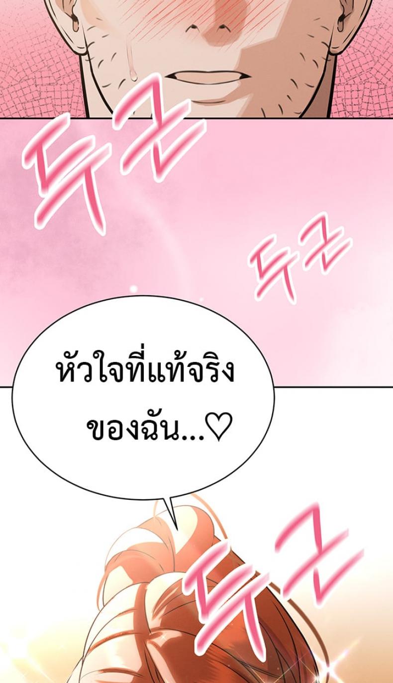 page-67