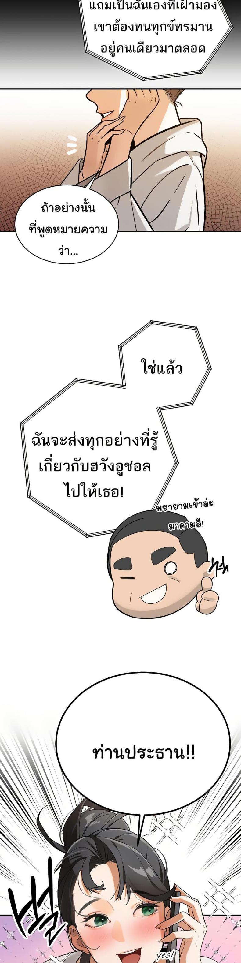 page-5