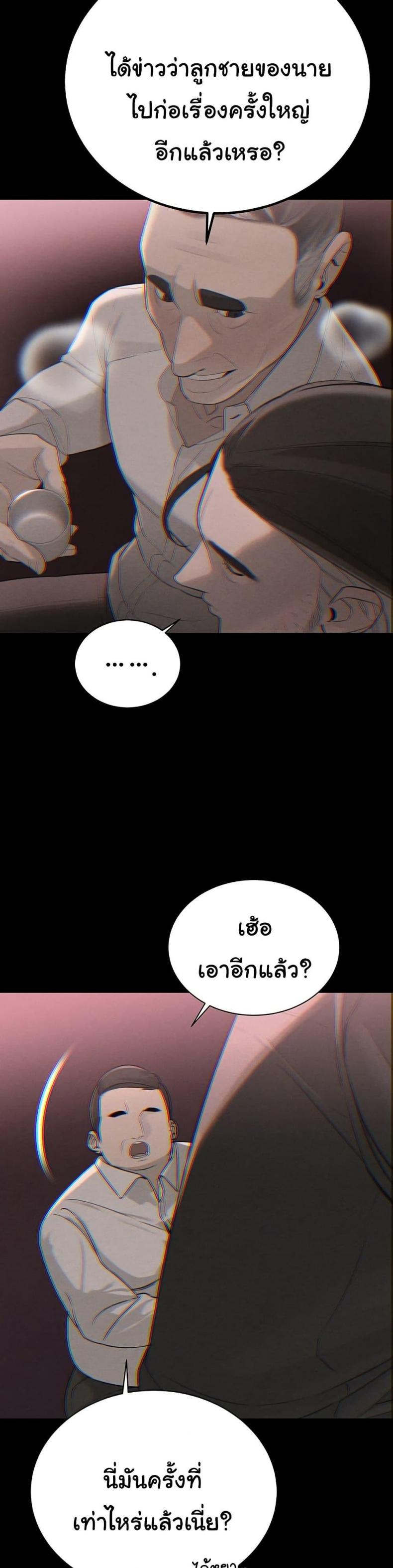 page-45