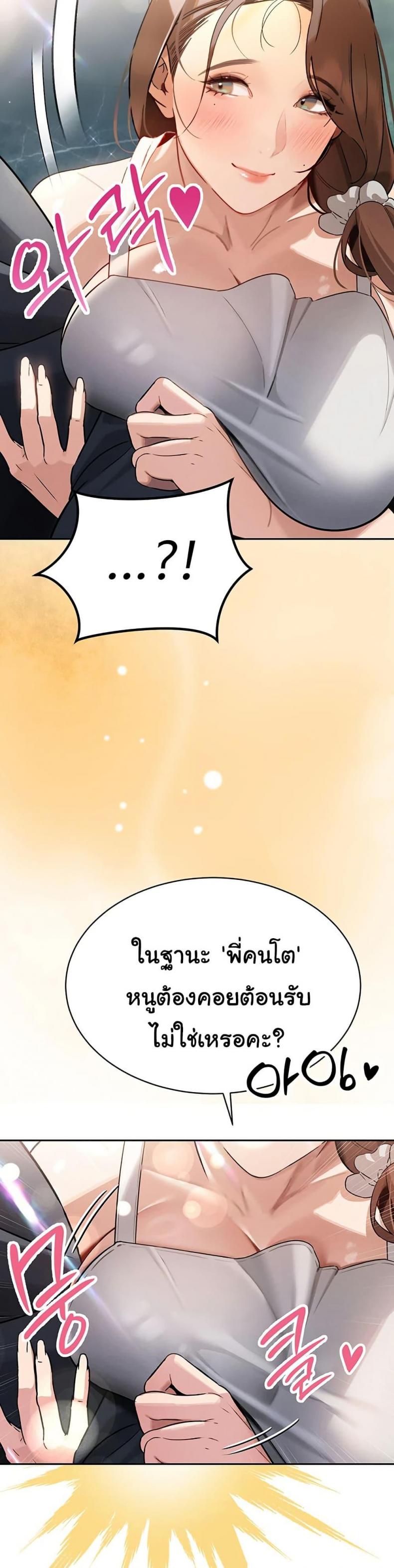 page-21