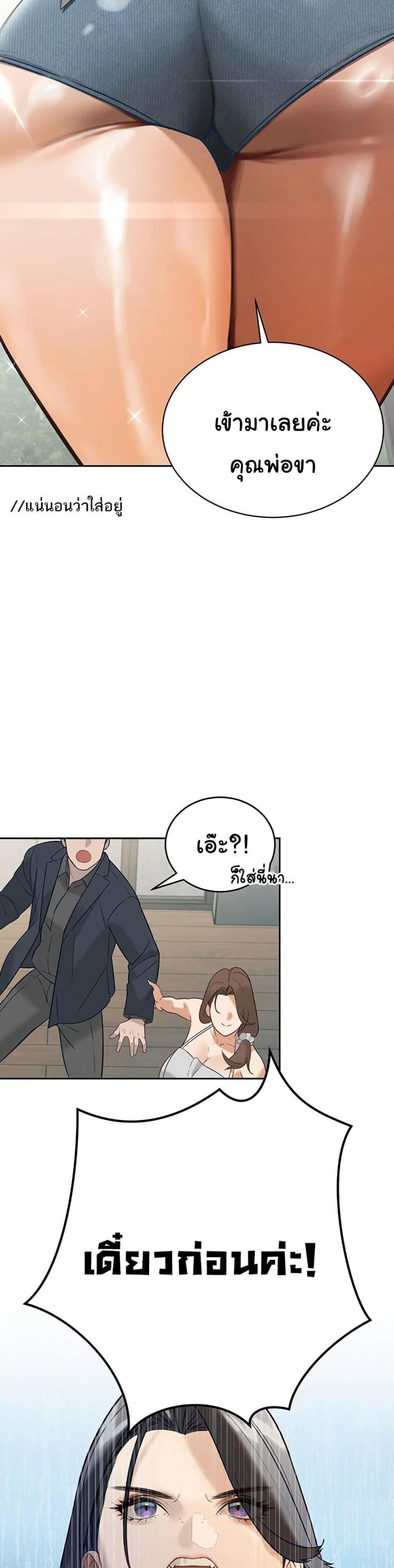 page-25
