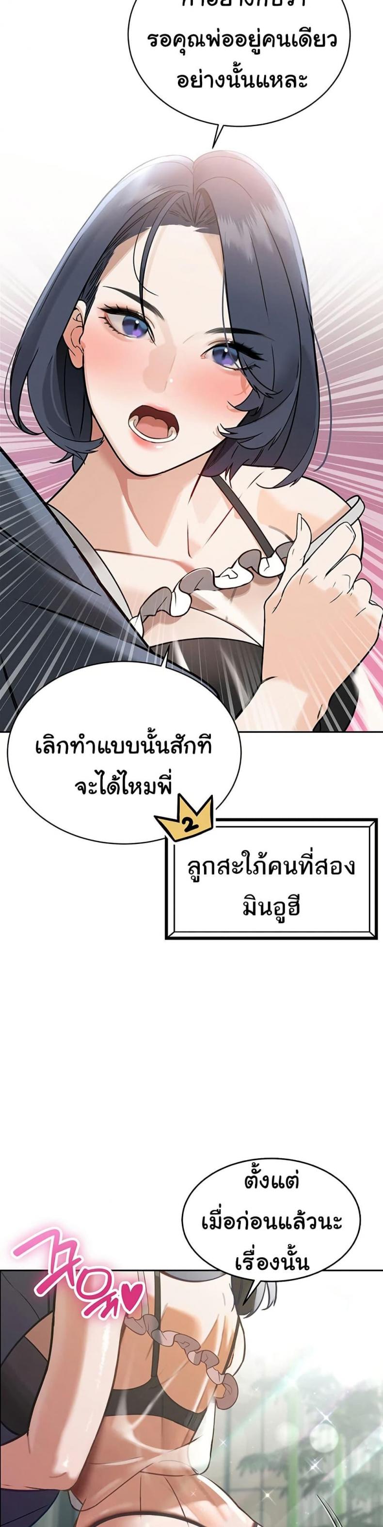 page-28