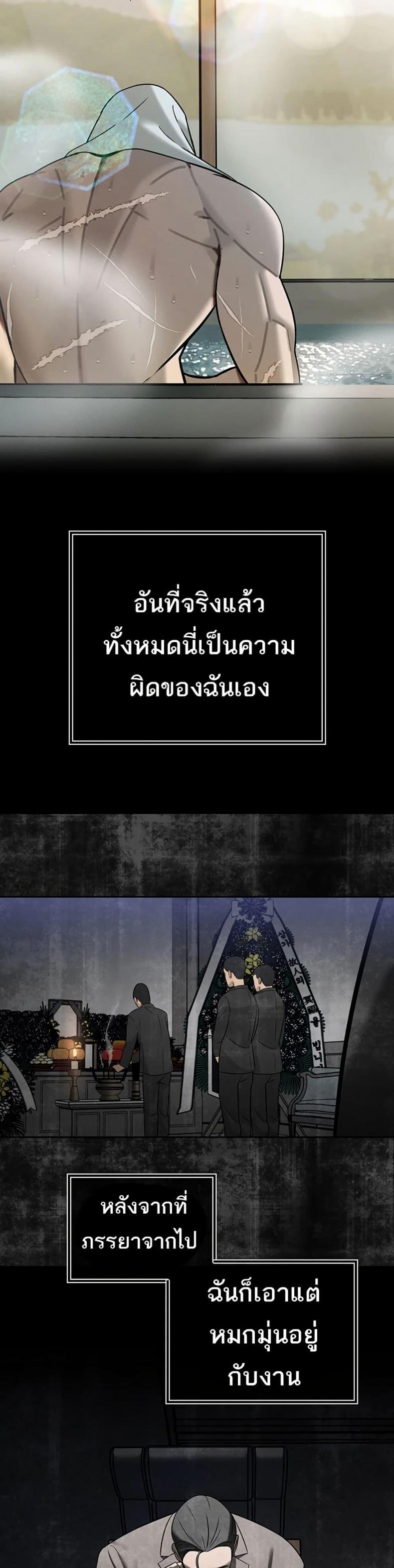 page-40
