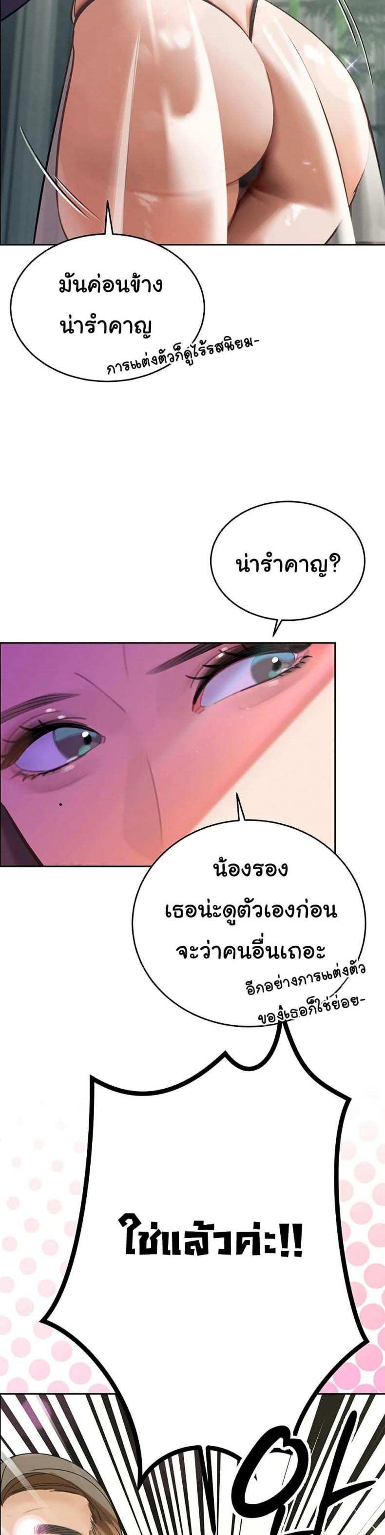 page-29
