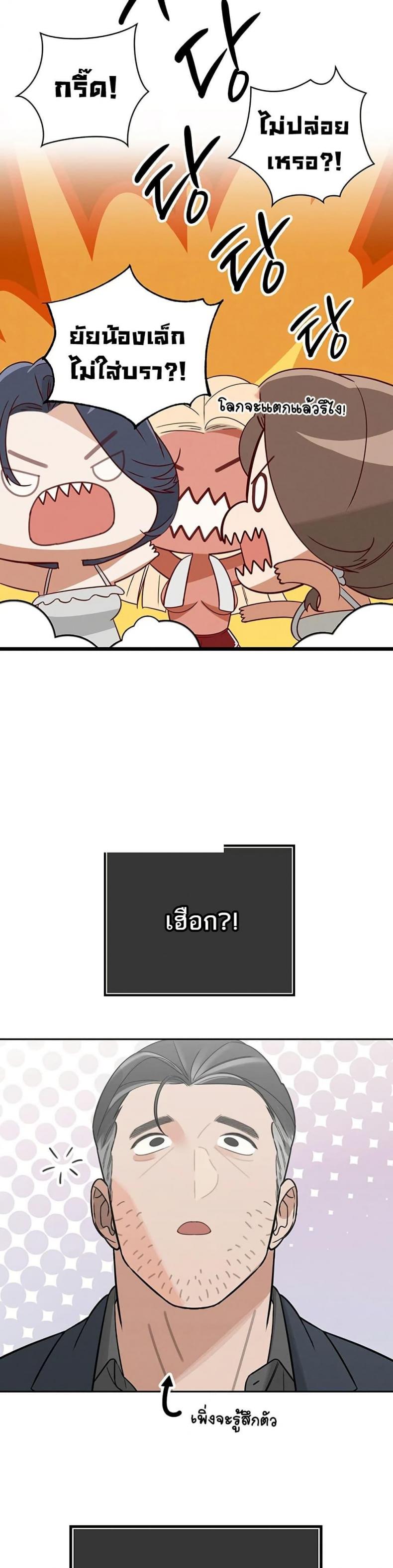 page-33