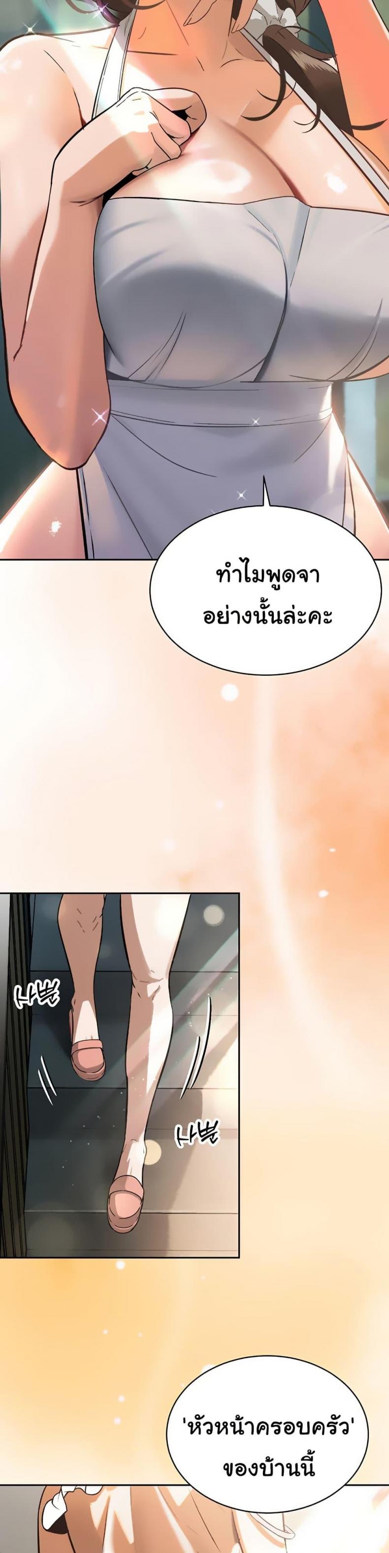 page-19