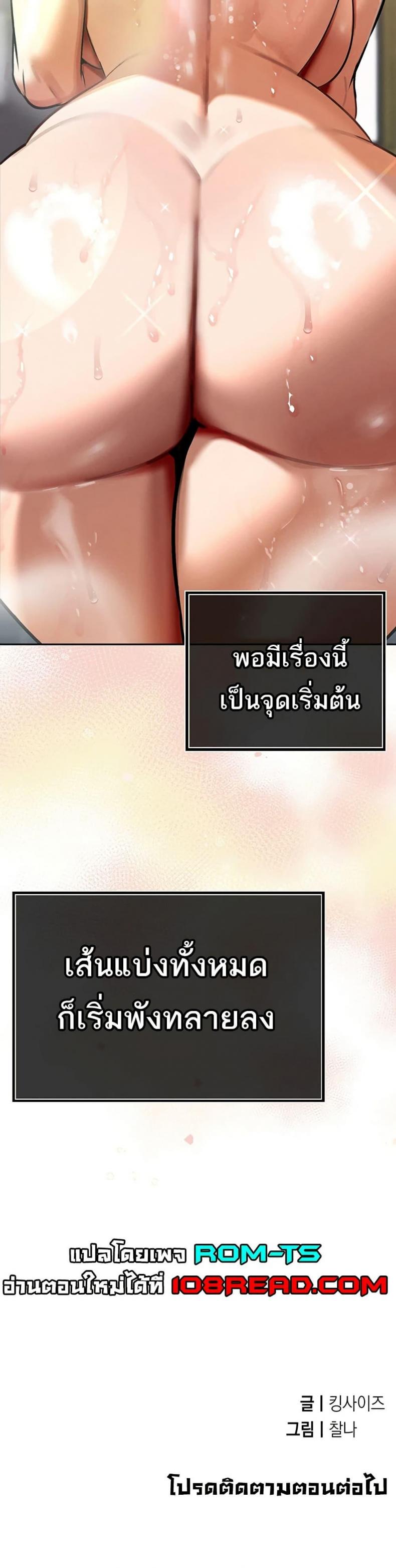 page-50