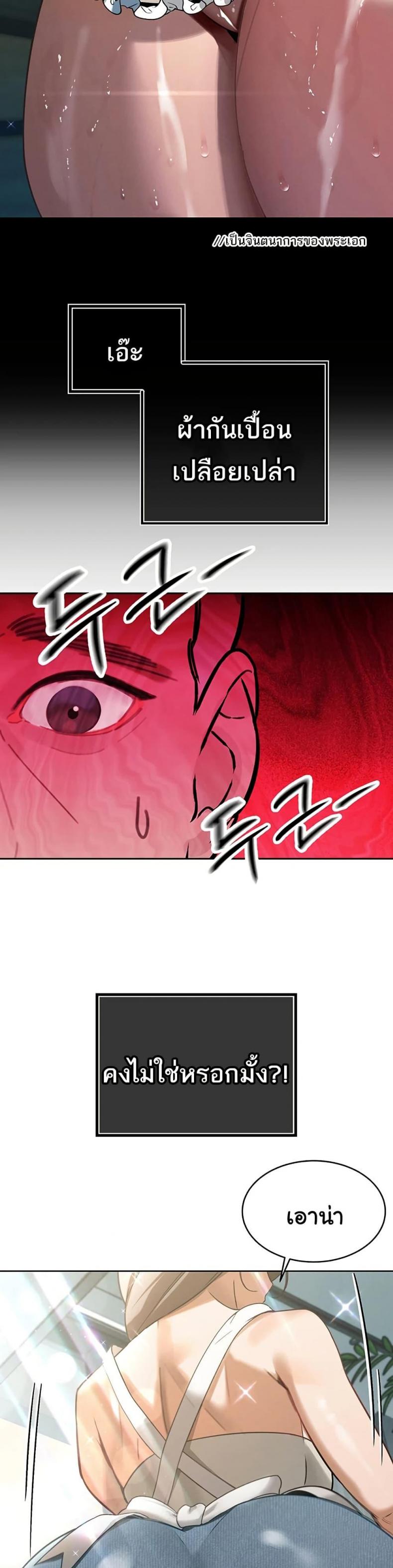 page-24