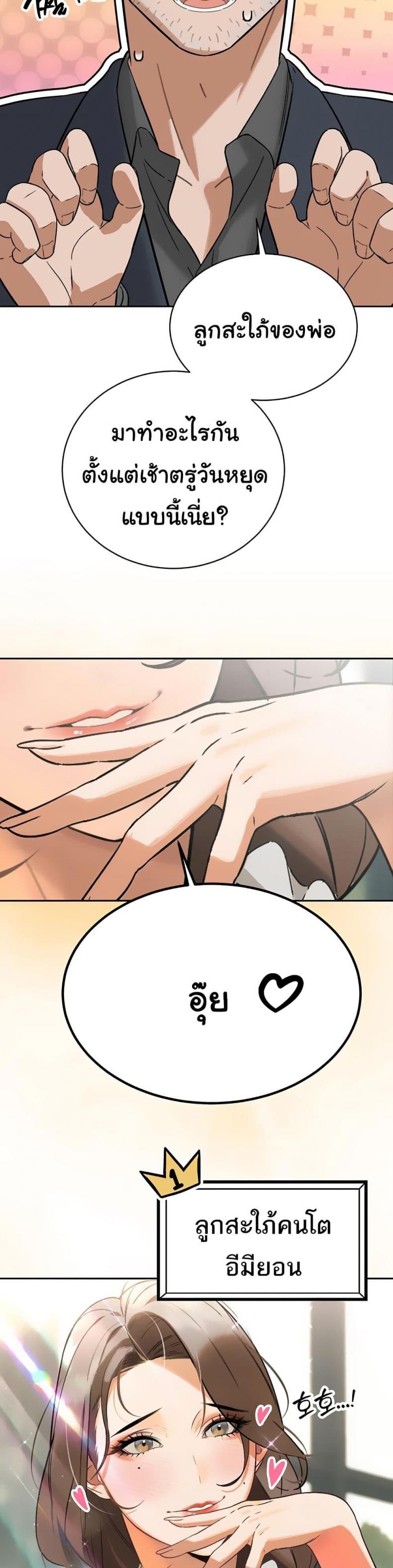 page-18