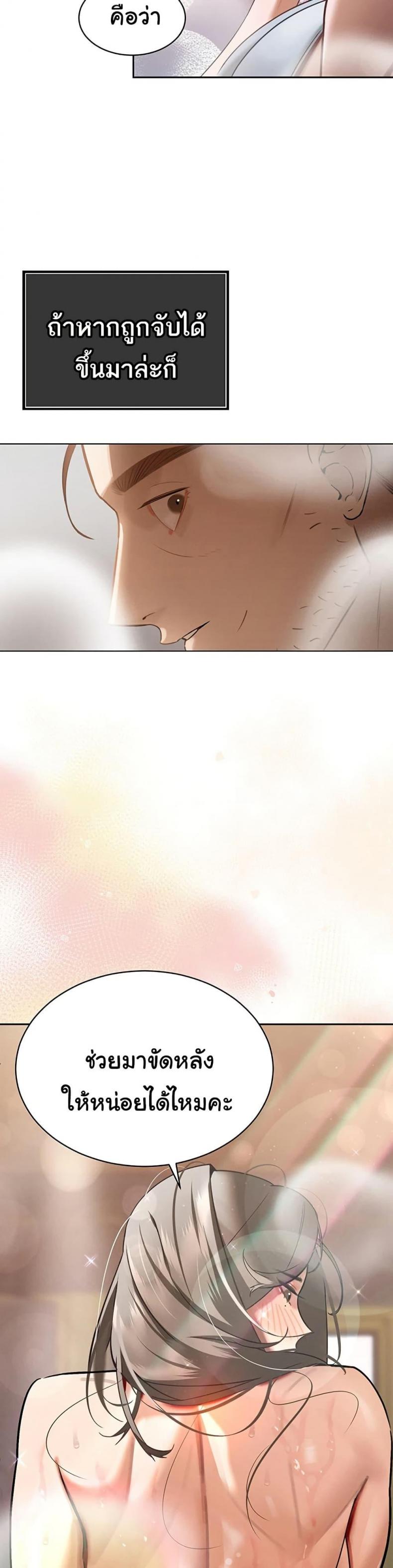 page-49