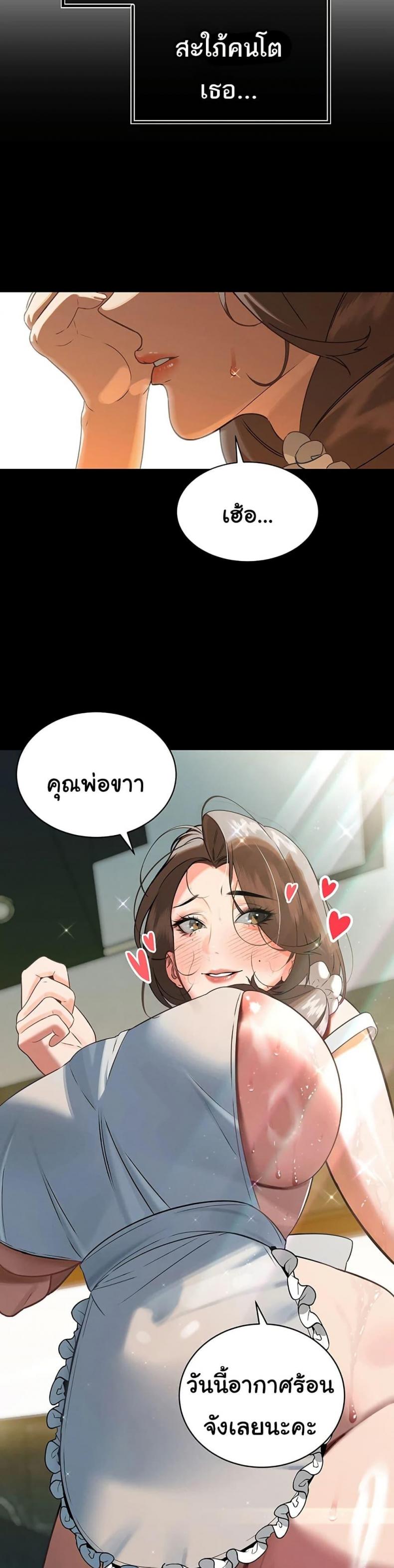 page-23