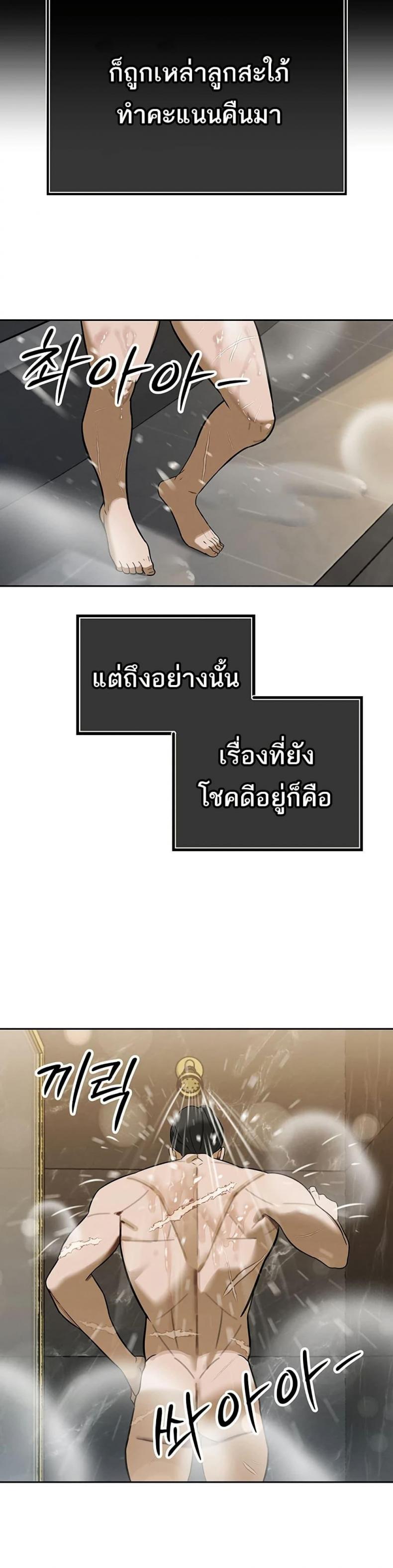 page-47