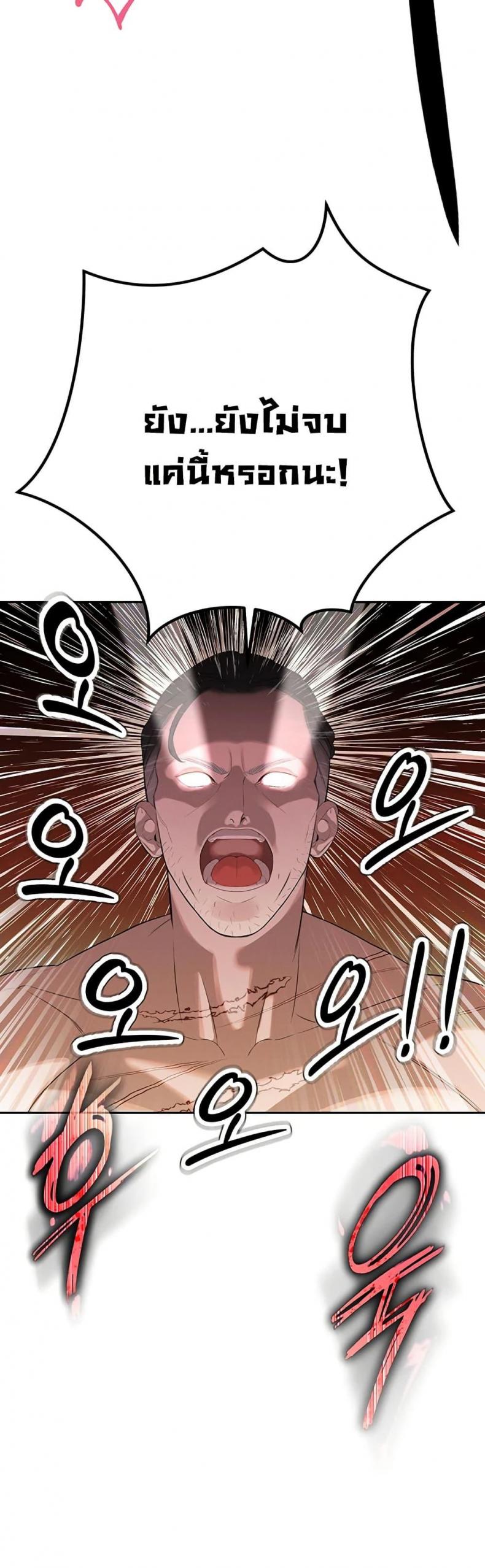 page-48