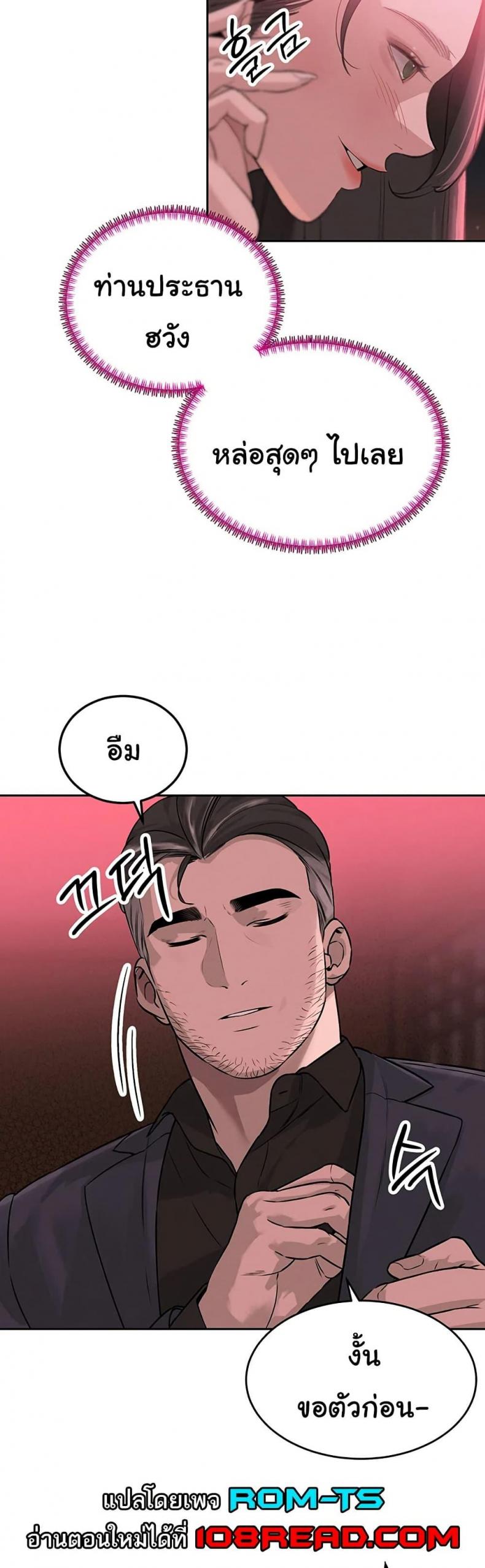 page-21
