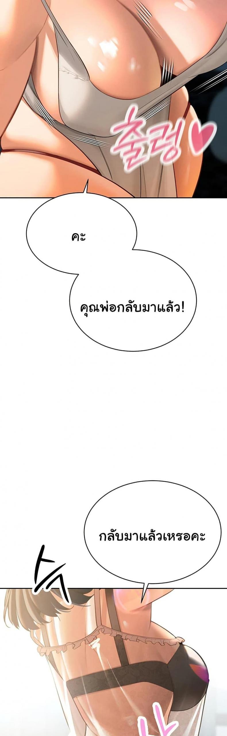 page-73
