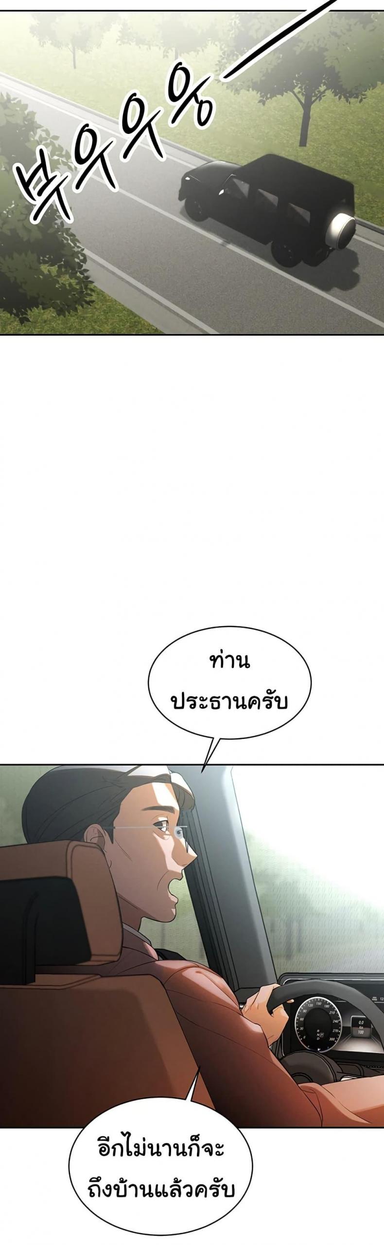 page-68