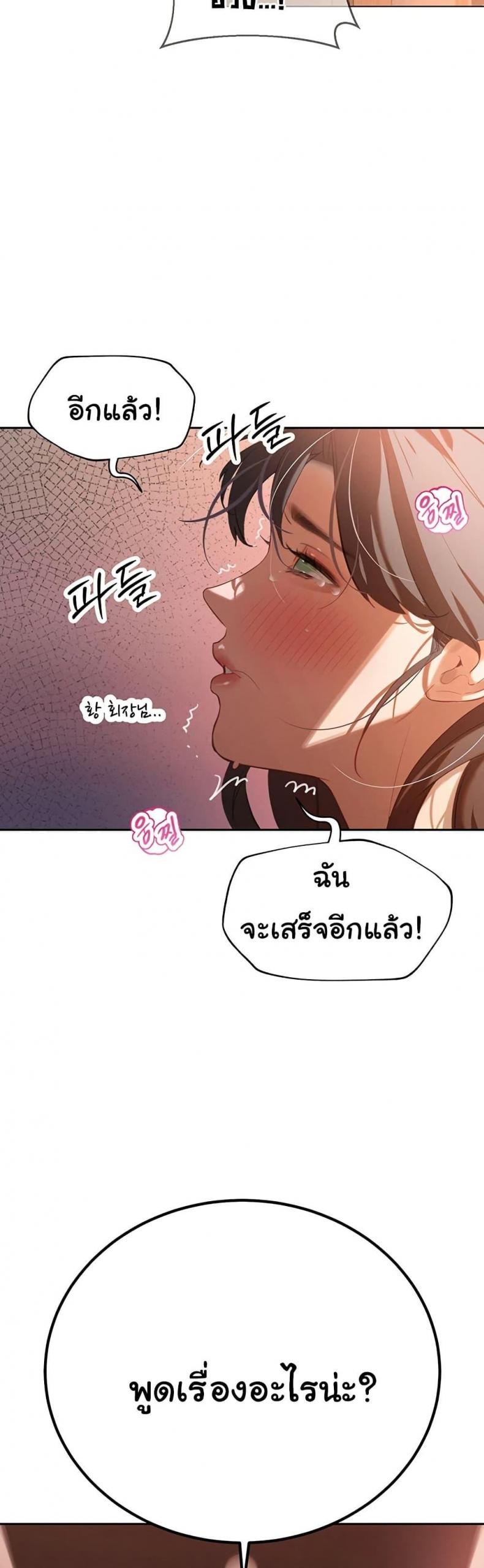 page-44
