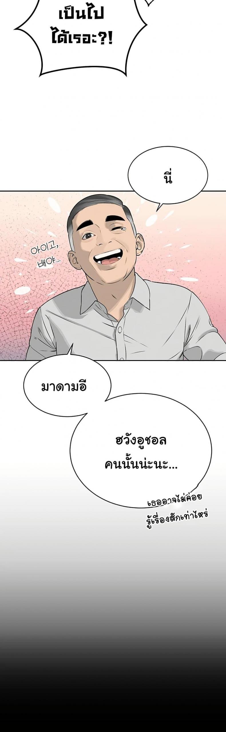 page-29