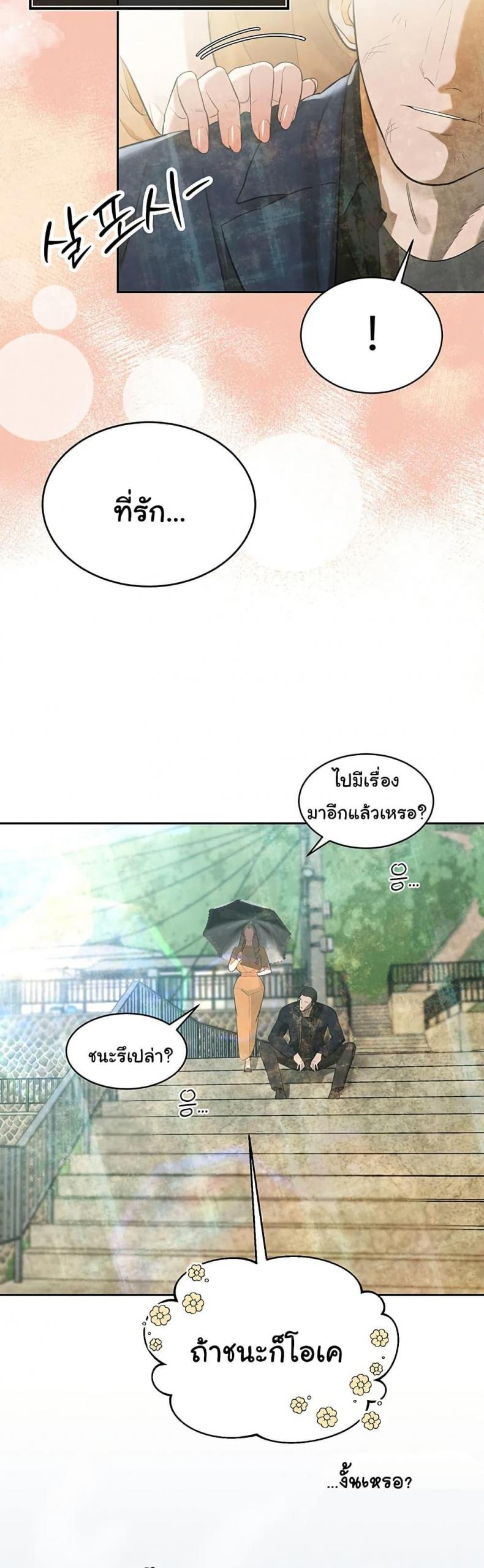 page-59
