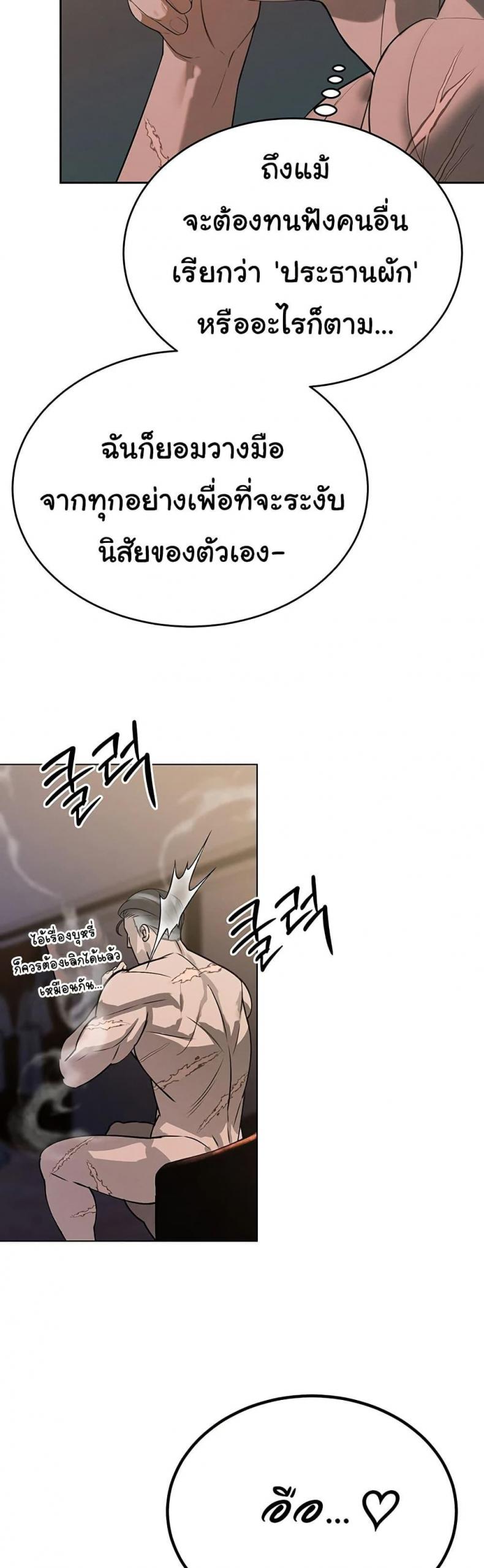 page-61