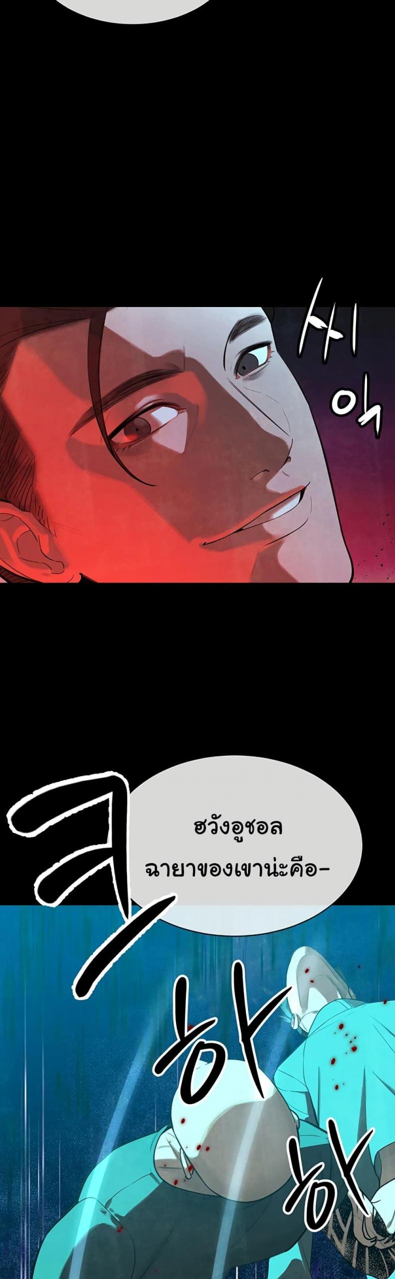 page-33