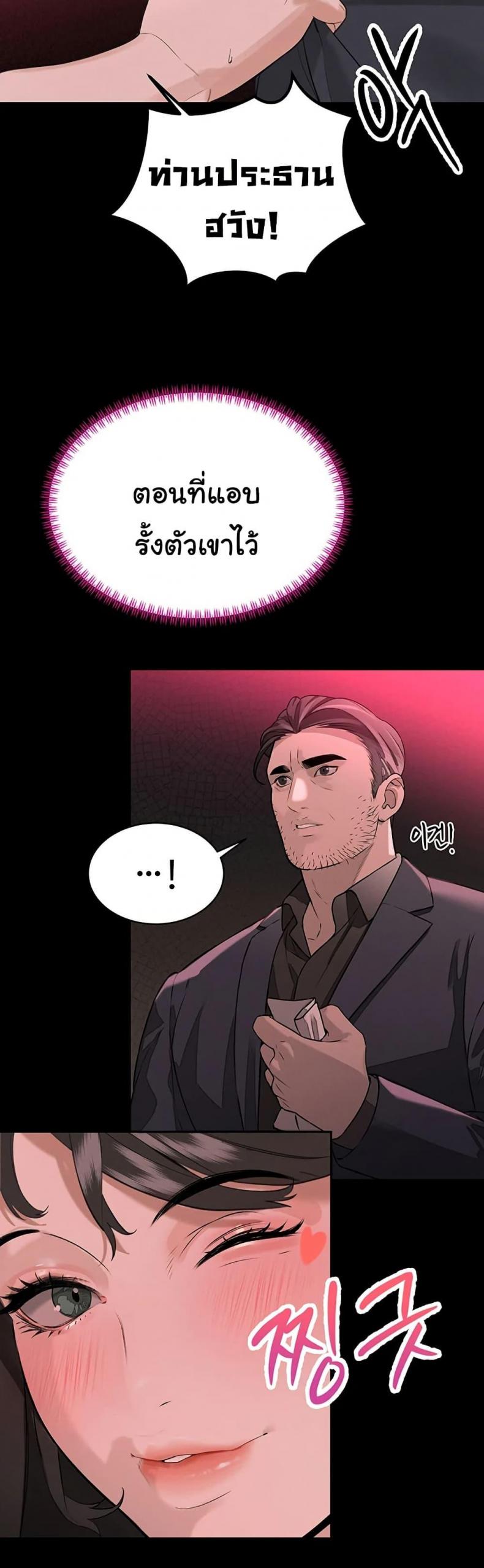 page-38