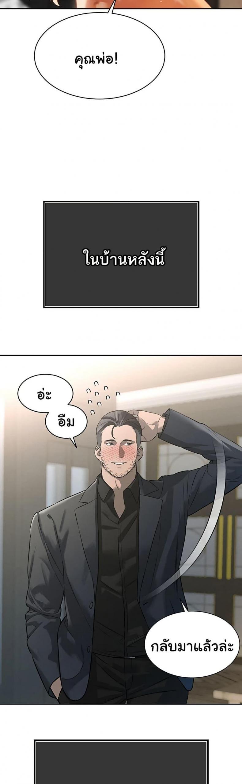 page-75