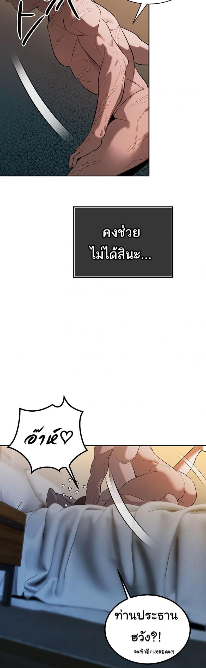 page-65
