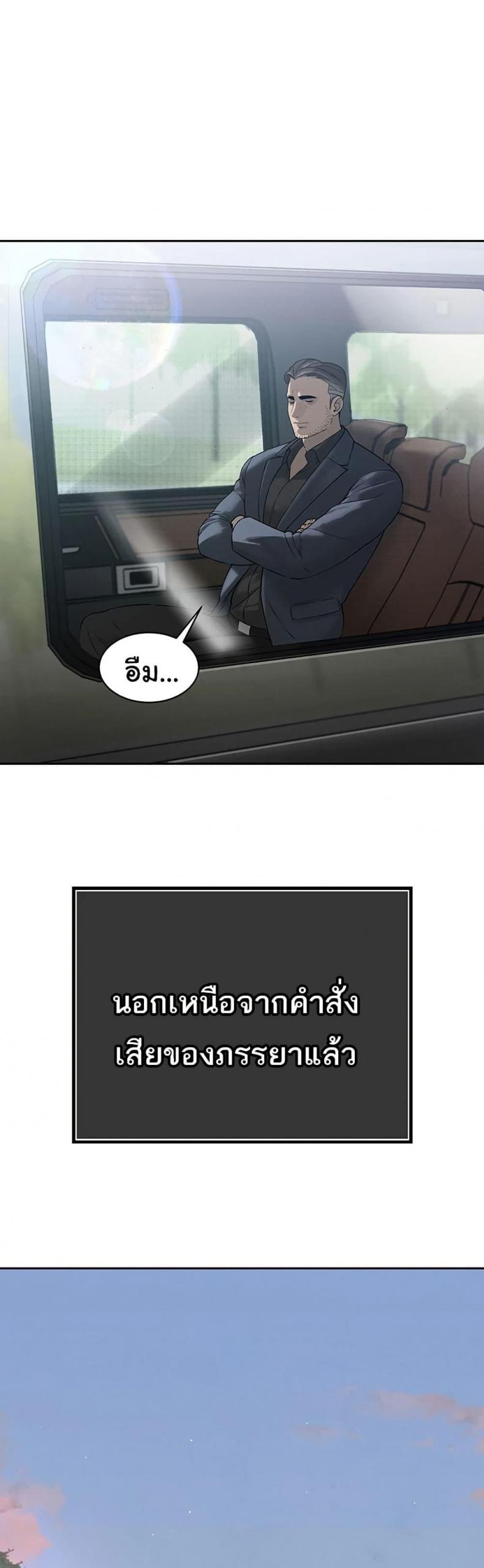 page-69