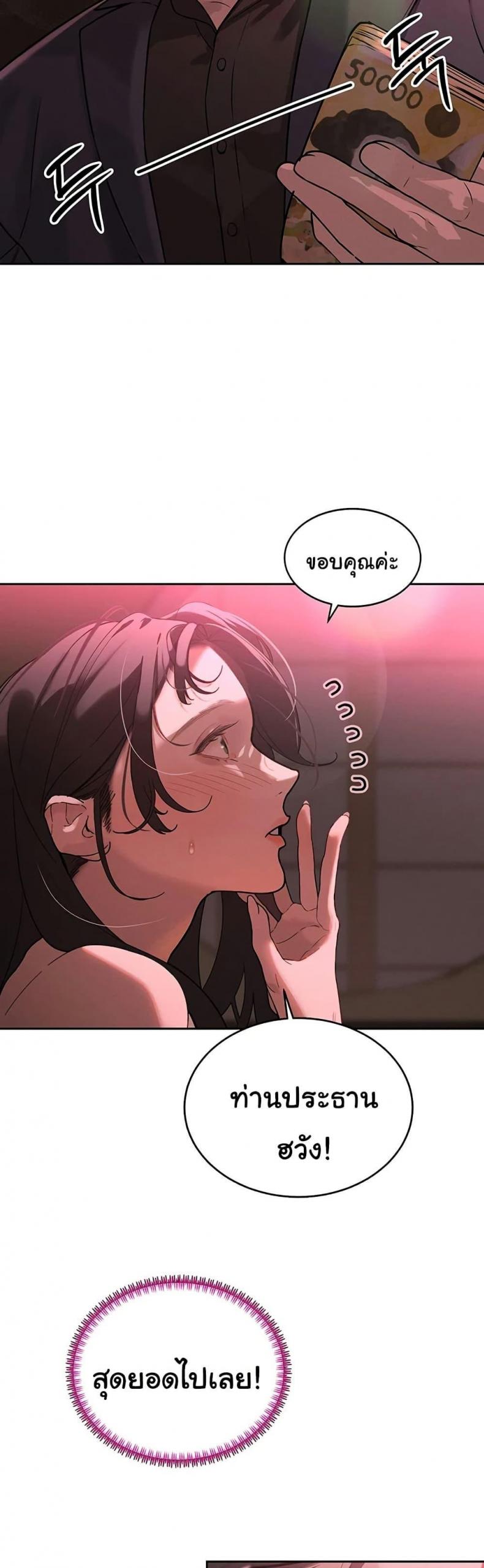 page-20