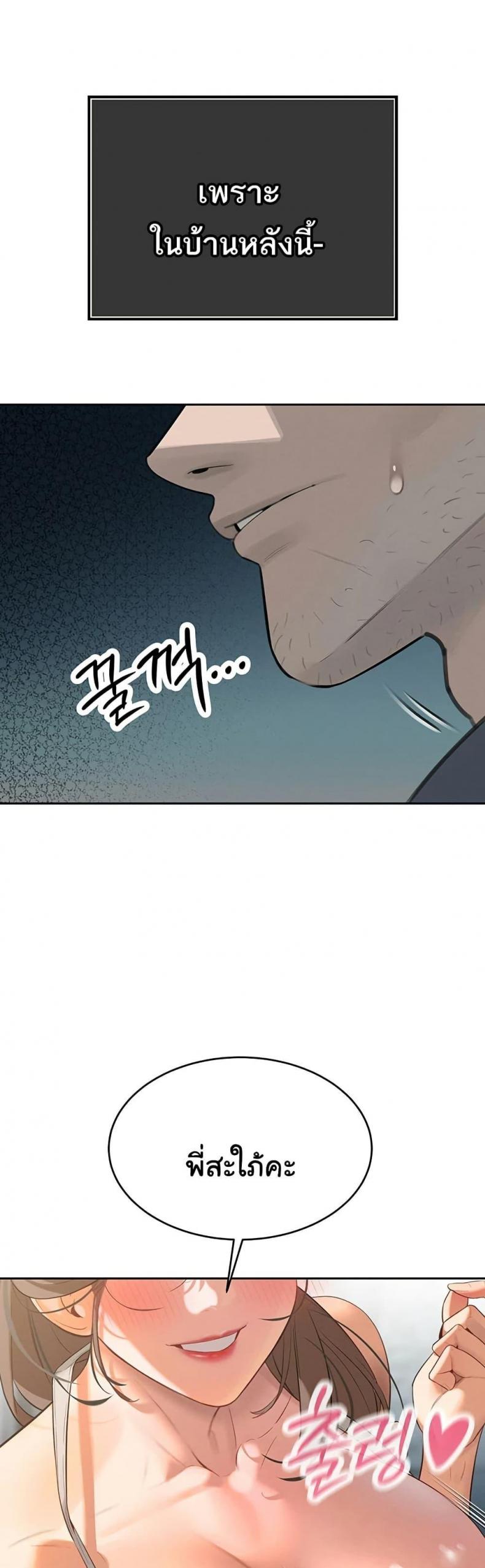 page-72