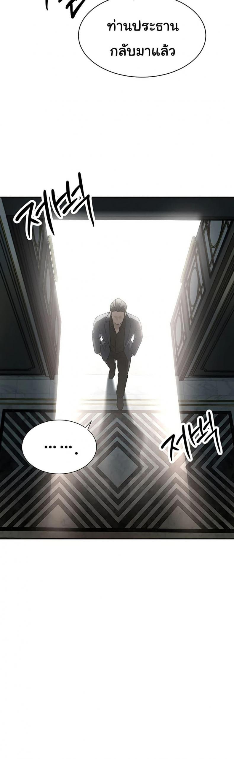 page-71