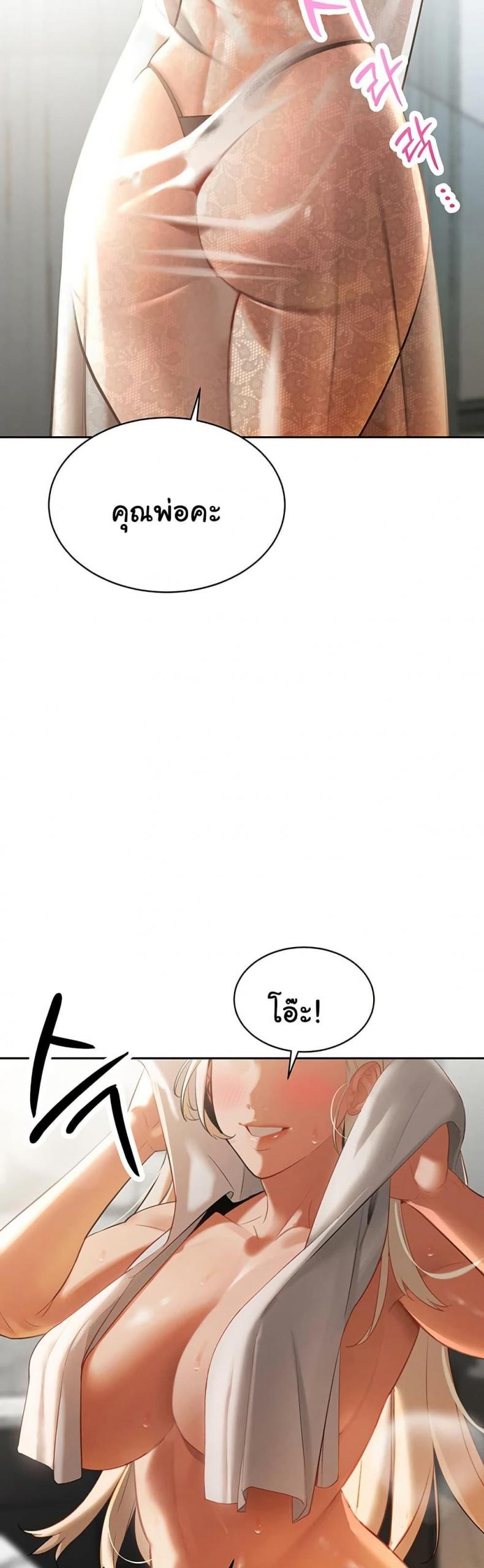 page-74