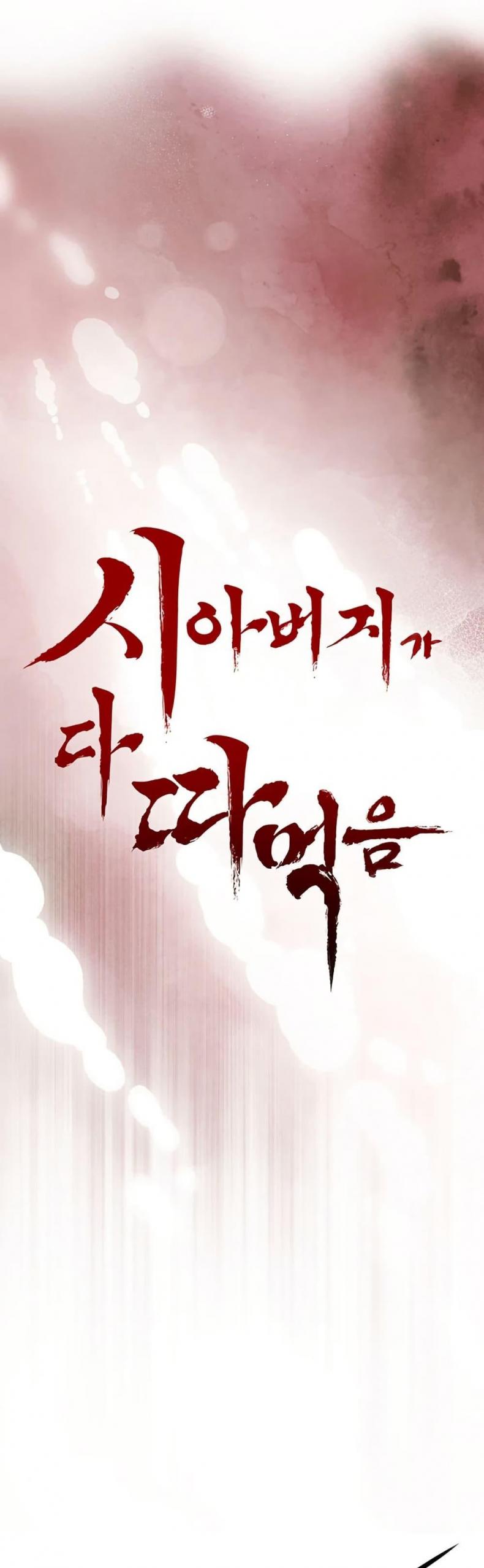 page-67