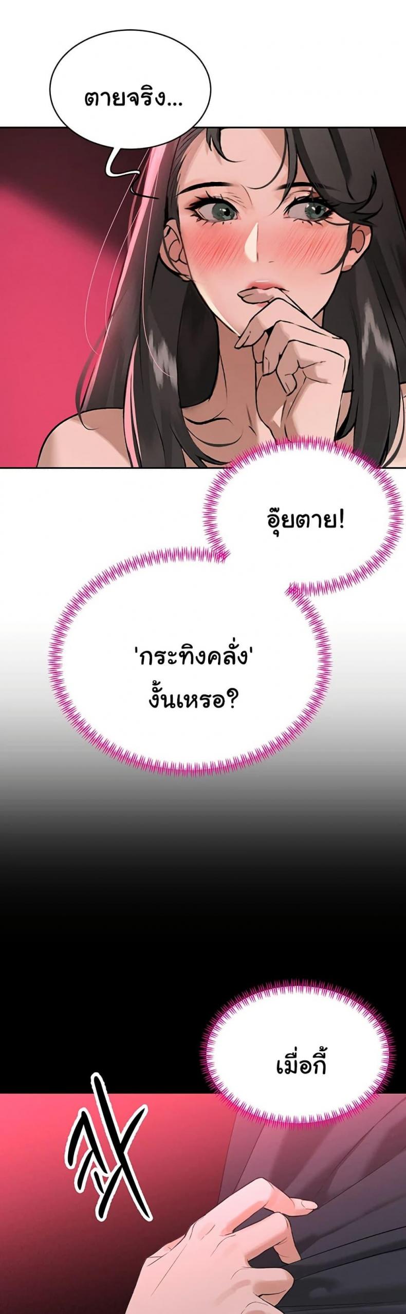 page-37
