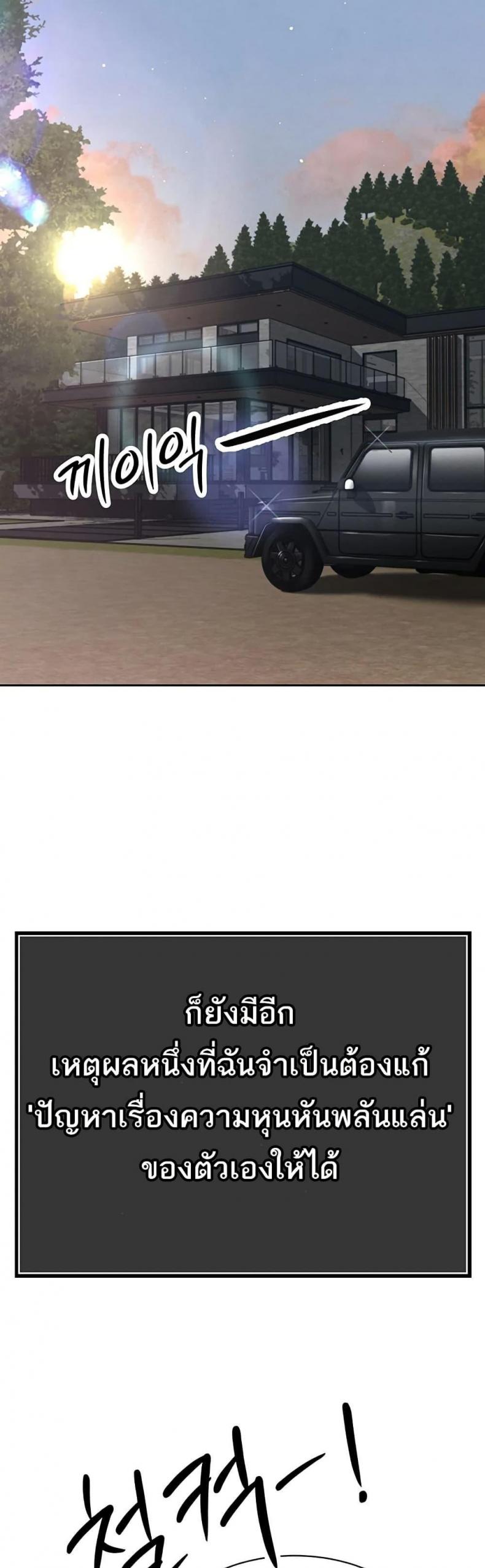 page-70