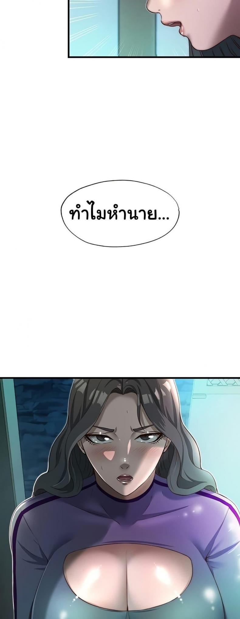 page-48