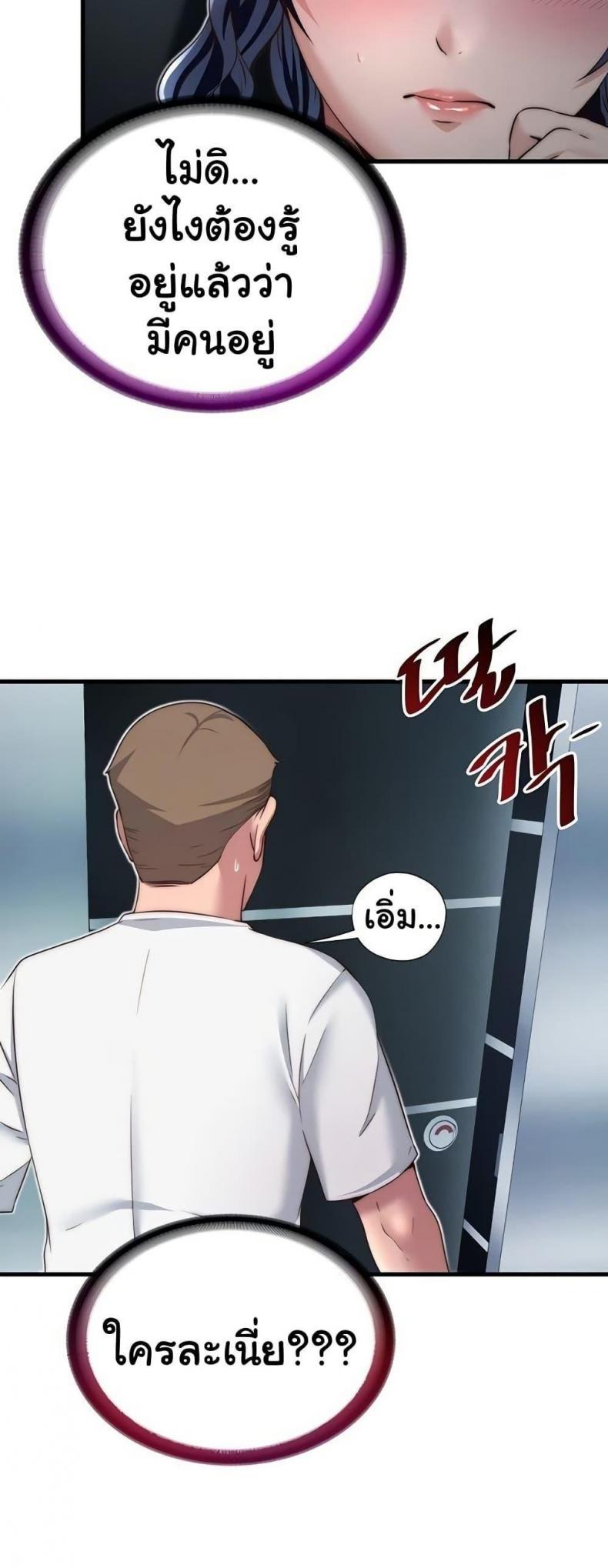 page-5