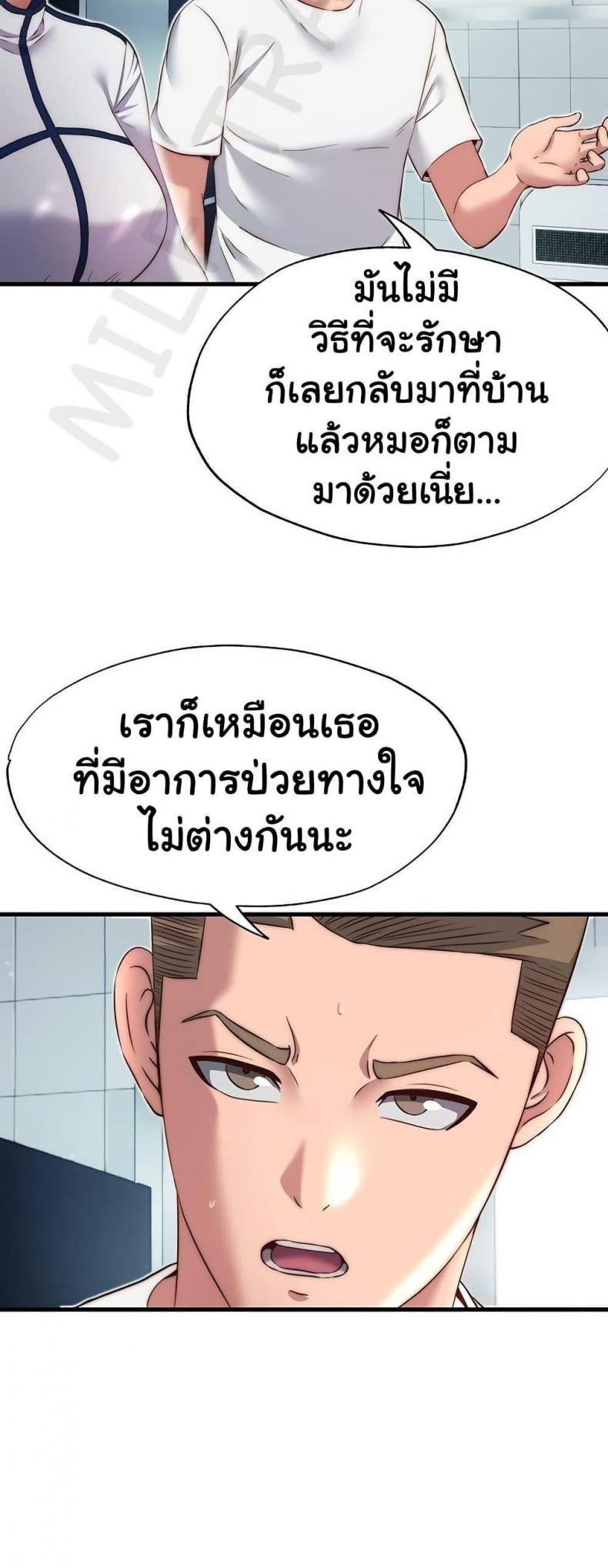 page-25