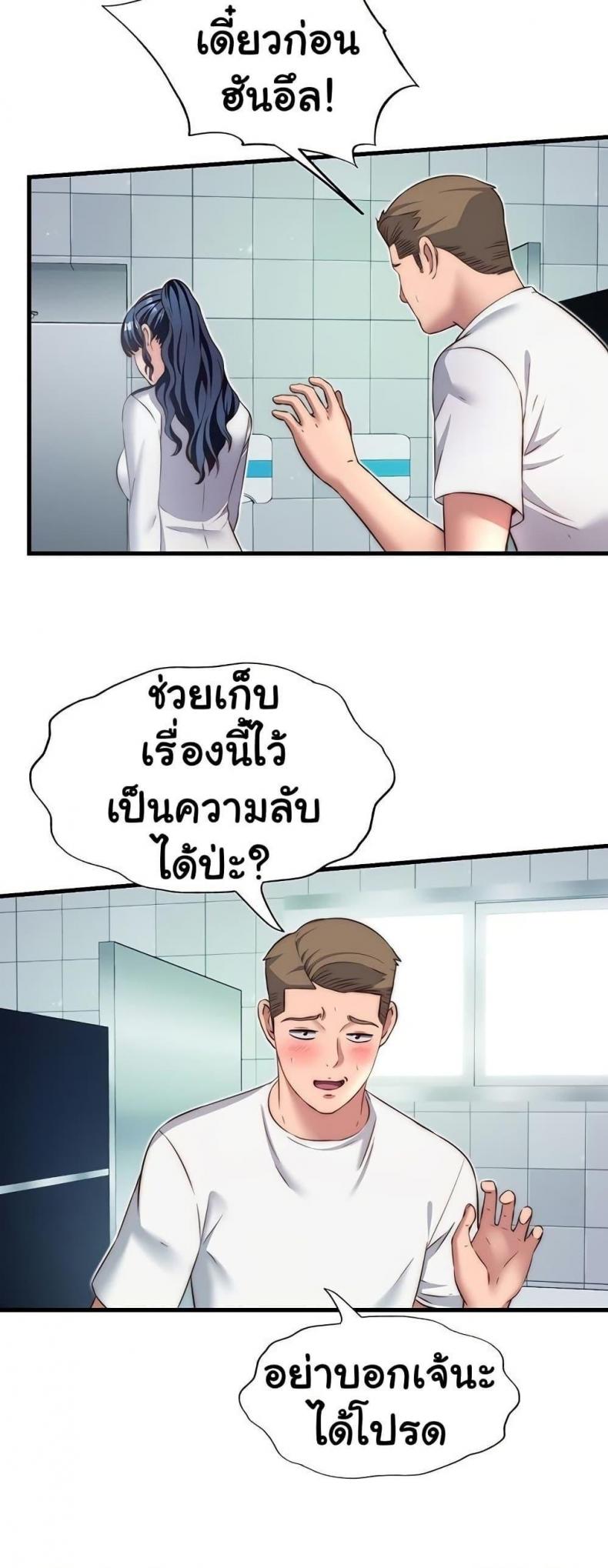page-28