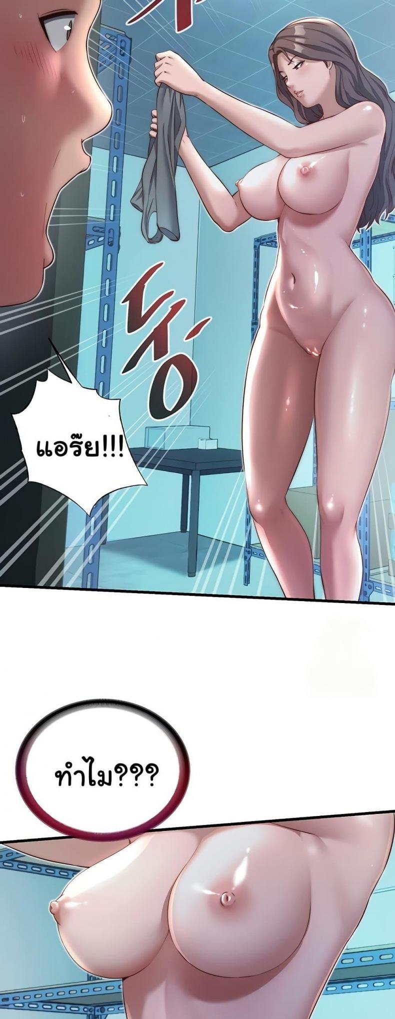 page-40